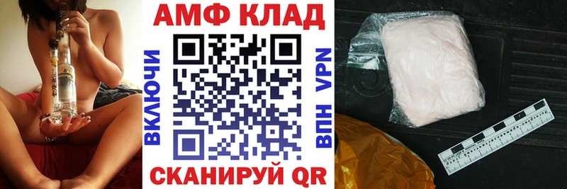АМФ Premium  Маркс 