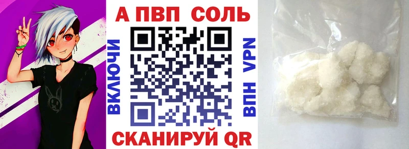 купить закладку Маркс Alpha PVP VHQ