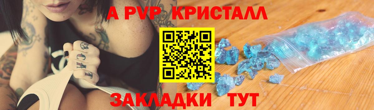 Маркс  Альфа ПВП крисы CK  Альфа ПВП  Вход с VPN 