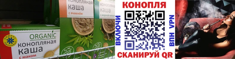 Еда ТГК марихуана  Маркс 