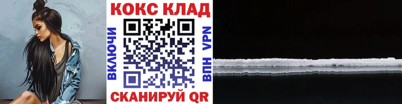 КОКАИН VHQ  mega ссылки  Маркс 