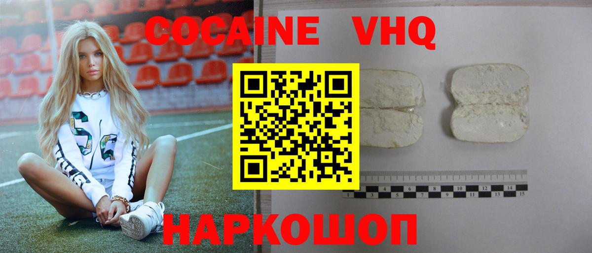 Cocaine Columbia Маркс