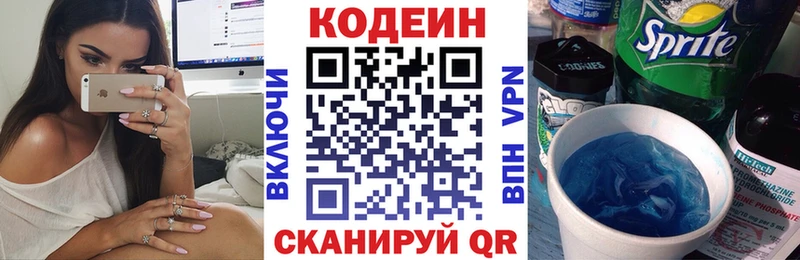 мега сайт  мориарти как зайти  Codein напиток Lean (лин)  Маркс 