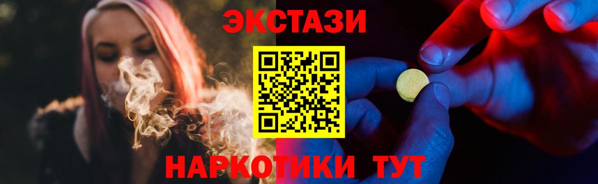 Экстази Дубай Маркс