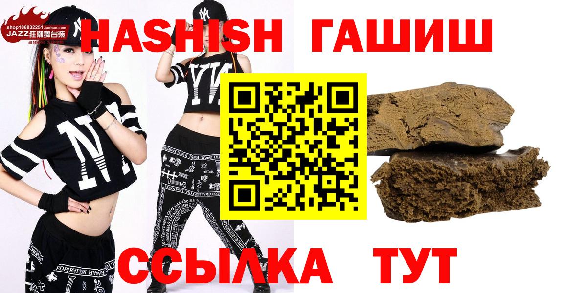 Гашиш индика сатива  как найти наркотики  Маркс  ГАШ VHQ  ГАШ 