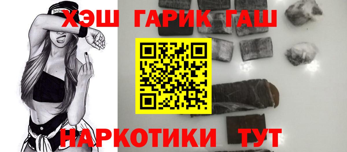 ГАШИШ 40% ТГК Маркс