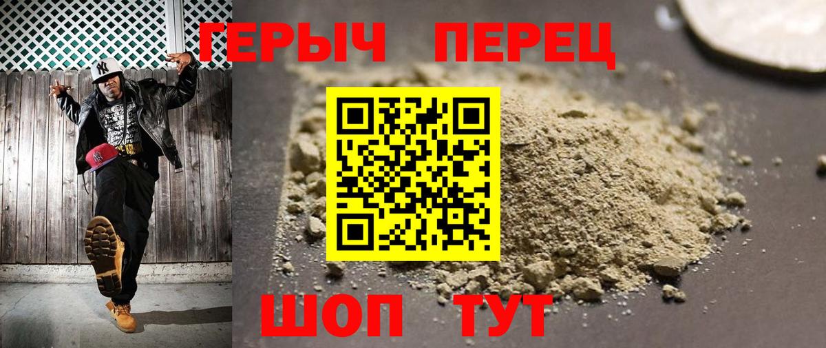 Маркс  Героин хмурый  Вход с VPN 