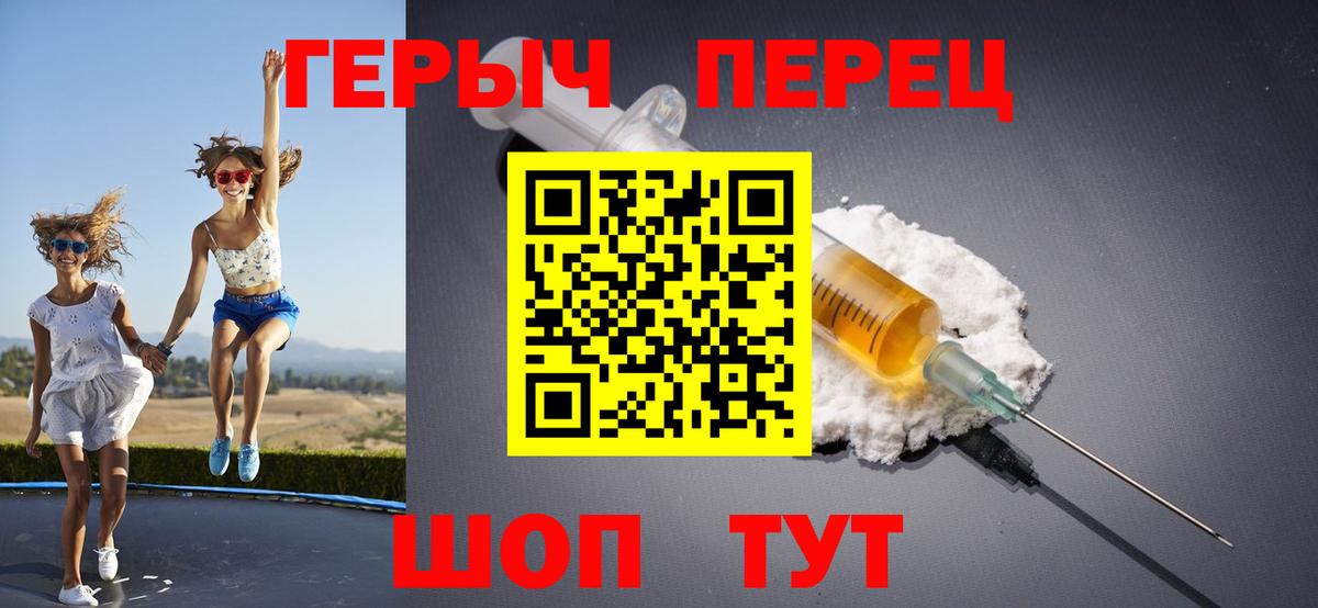 ГЕРОИН Heroin  Маркс 