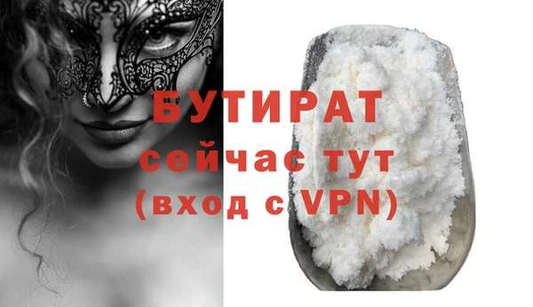 марихуана Лихославль
