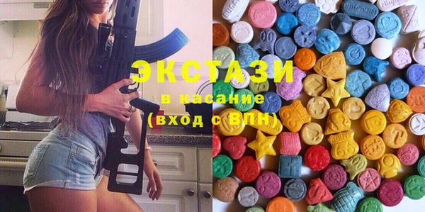 ECSTASY Липки