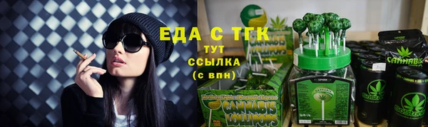 марихуана Лихославль