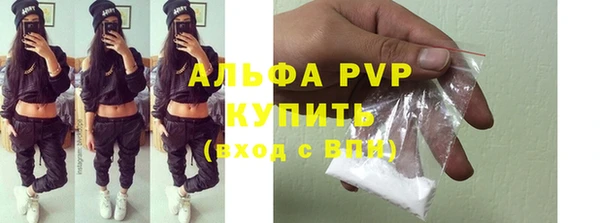 марихуана Лихославль