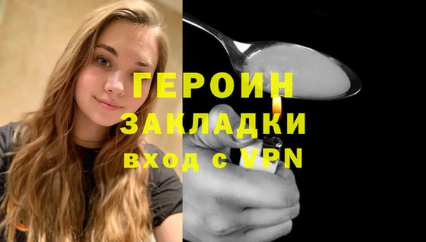 марихуана Лихославль