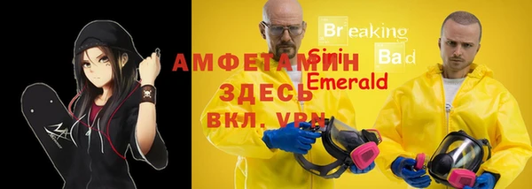 каннабис Саяногорск