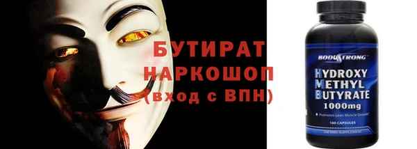 марихуана Лихославль