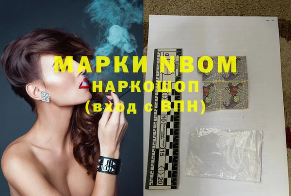 ПСИЛОЦИБИНОВЫЕ ГРИБЫ Лиски