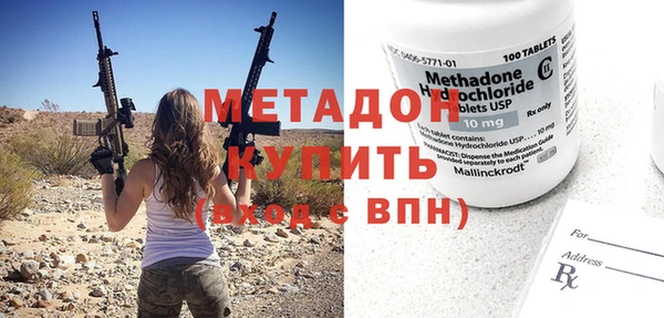 дживик Сафоново