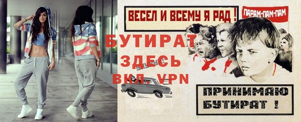 марихуана Лихославль