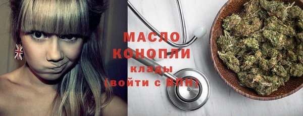 марихуана Лихославль