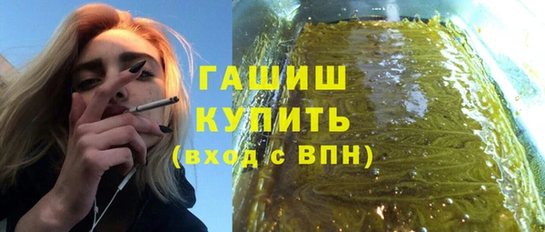 марихуана Лихославль
