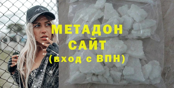 марихуана Лихославль