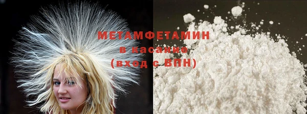 марихуана Лихославль