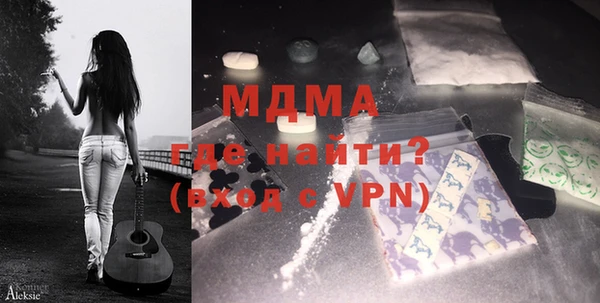 ПСИЛОЦИБИНОВЫЕ ГРИБЫ Лиски