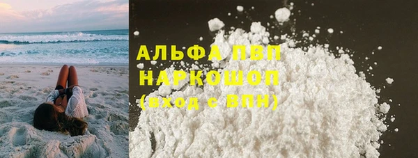 марихуана Лихославль