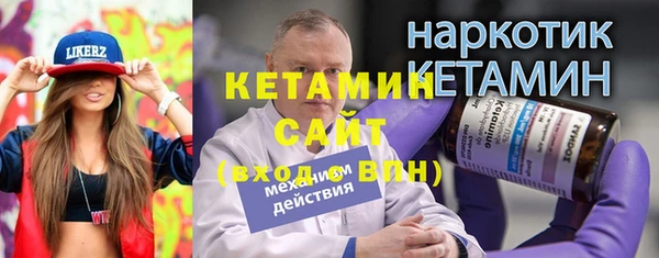 марихуана Лихославль