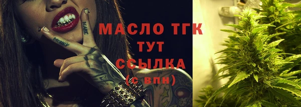 мяу мяу мука Магас