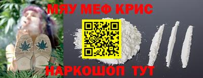 дживик Ливны