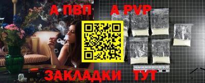 гидра Лесосибирск