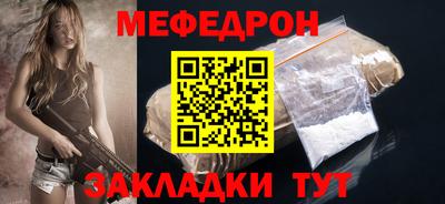 гидра Апшеронск