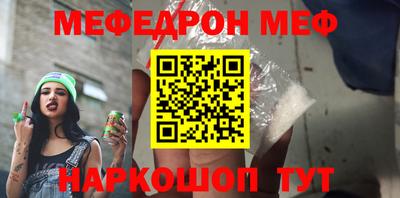 дживик Ливны