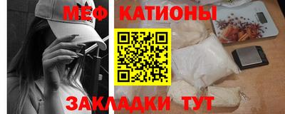бошки Моздок