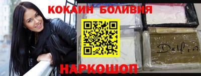 спиды Аргун