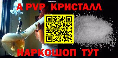 гидра Лесосибирск