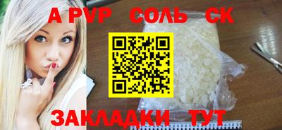 дживик Ливны