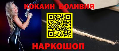 дживик Ливны