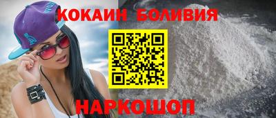 гидра Апшеронск