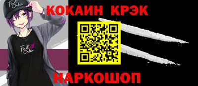 гидра Лесосибирск