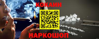 гидра Апшеронск