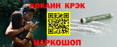 дживик Ливны