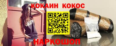 дживик Ливны