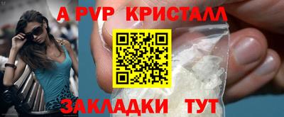 ешки Ликино-Дулёво