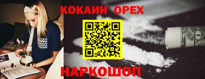 спиды Аргун