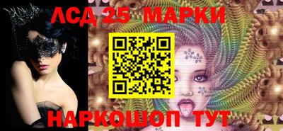 гидра Лесосибирск