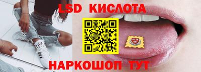 гидра Лесосибирск