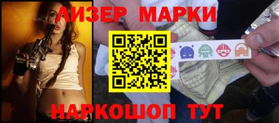 гидра Апшеронск