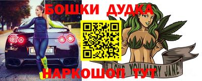 гидра Апшеронск